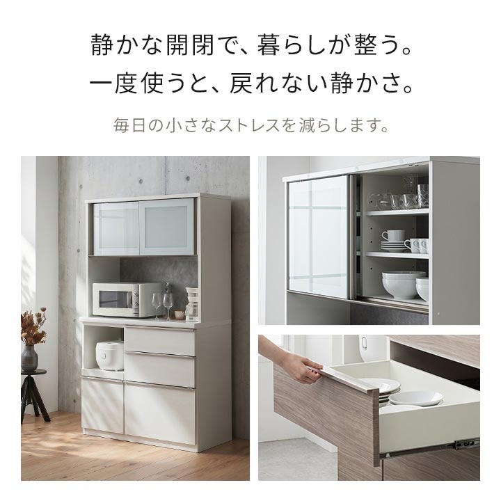 日本製 大川家具 幅も高さも選べる 食器棚 幅100cm 幅120cm カップ