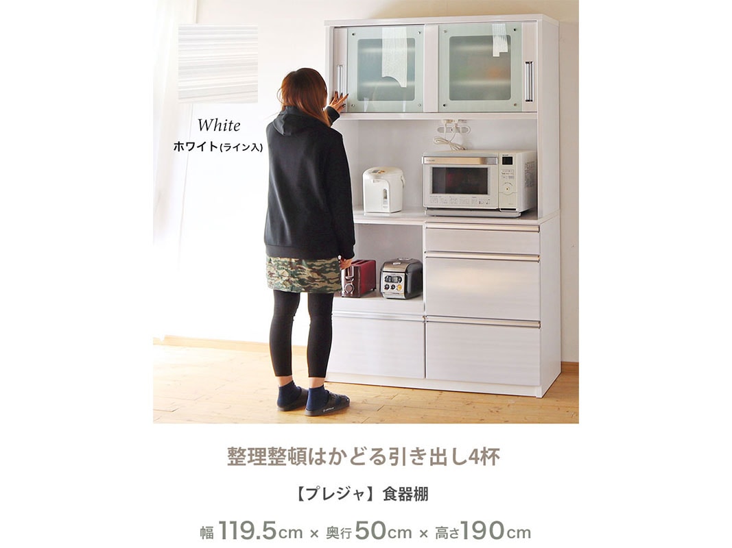 åܡ  ץ쥸 119.5 ʥå ۥ磻 ê