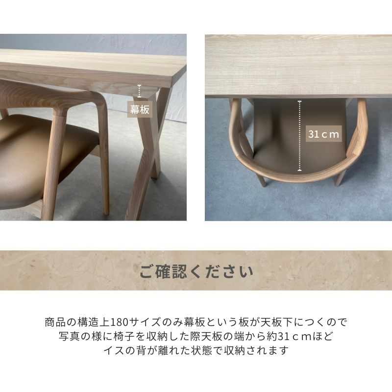 Norna 】テーブル【 180cm 】 | 店舗,株式会社河口家具製作所