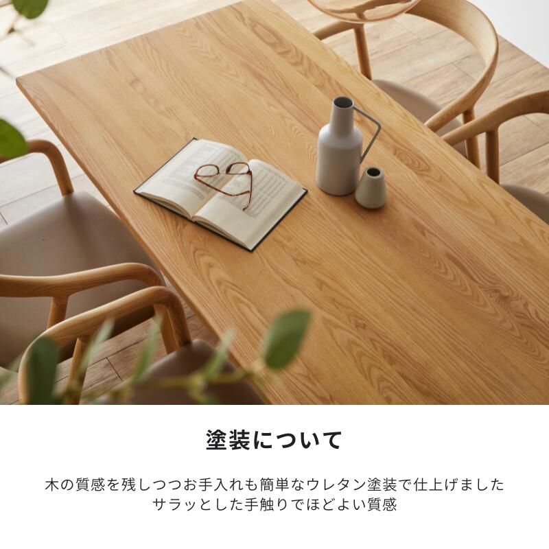 Norna 】テーブル【 180cm 】 | 店舗,株式会社河口家具製作所