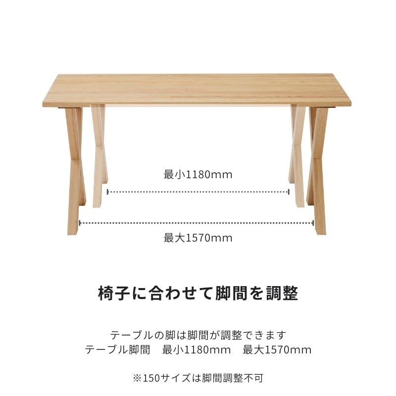 Norna 】テーブル【 180cm 】 | 店舗,株式会社河口家具製作所