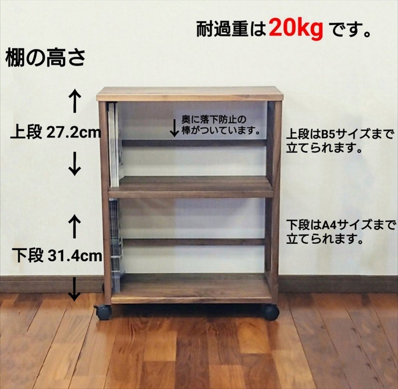 テーブルワゴン デスクワゴン キャスター付き 収納カート