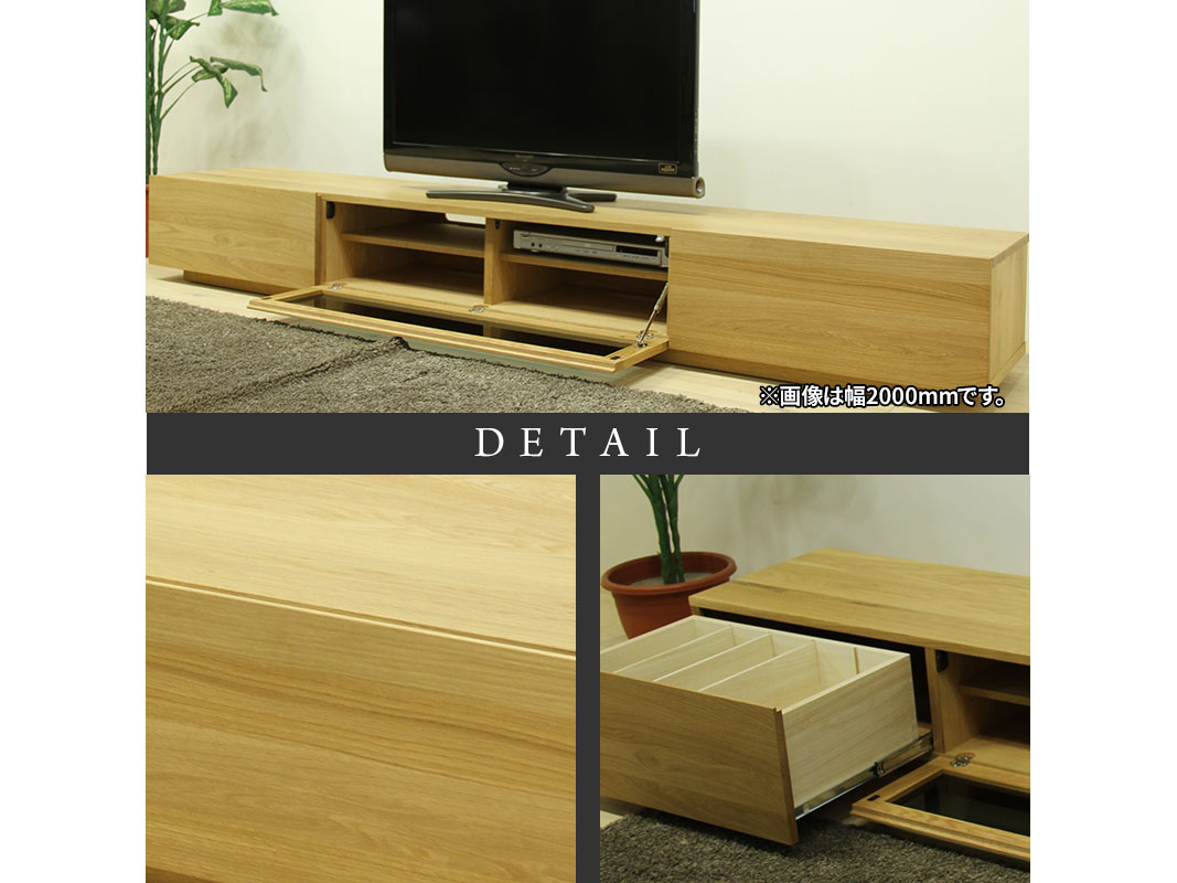 無垢　TVボード テレビボード 天然木 無垢材