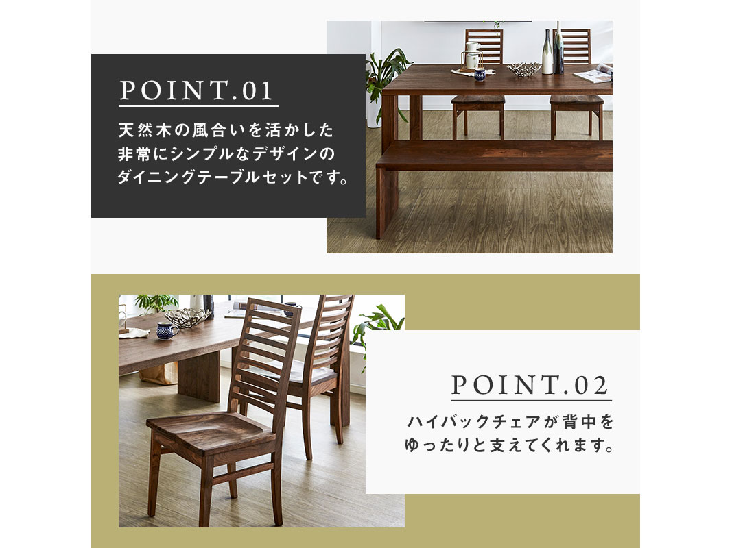 【送料無料】無垢材 大型テーブル 昭和期 ダイニング 古家具 251215 大川家具】無垢材 ダイニングテーブルセット 凛 幅1800【設置/組立て