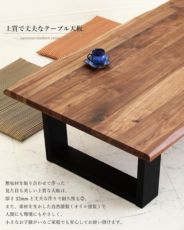 ー品販売  座卓 ちゃぶ台 オーク リビングテーブル ローテーブル 180cm 家具