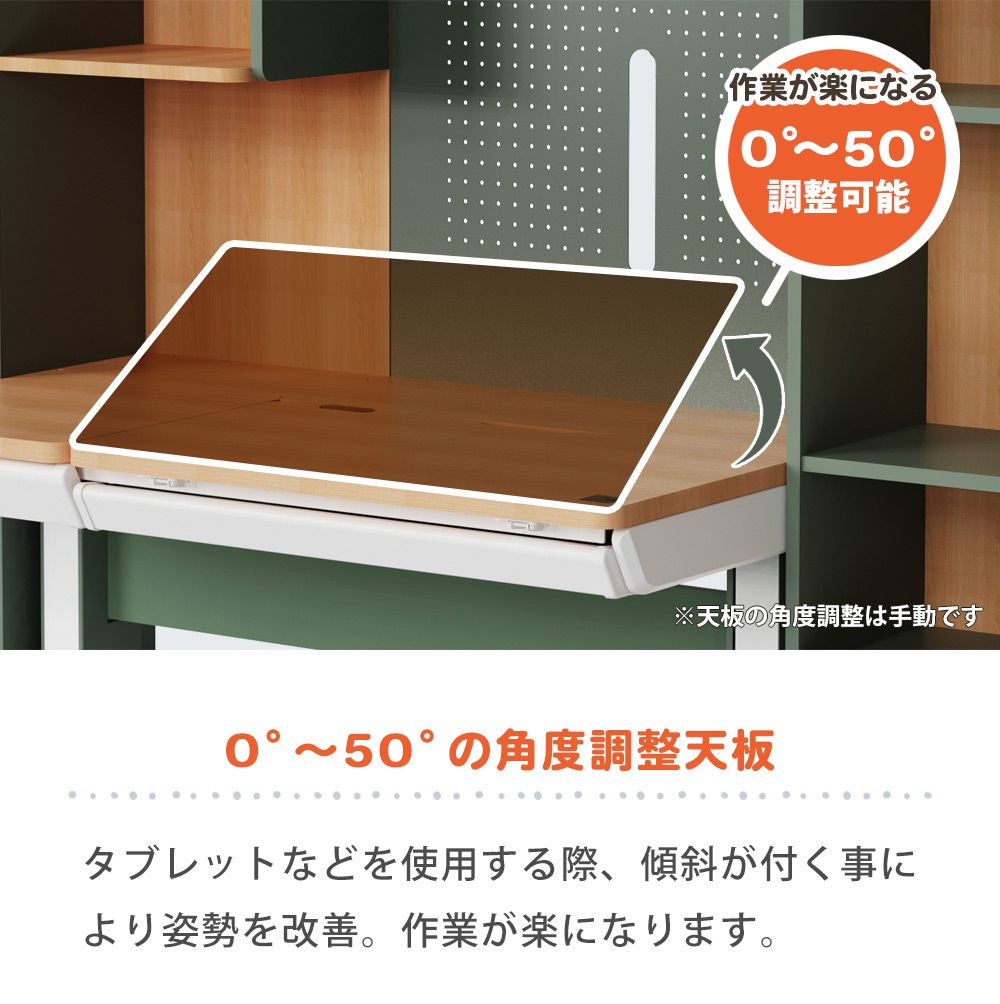 木目調　電動　昇降デスク 昇降デスク 電動 電動昇降デスク おしゃれ 引き出し 天板 低め