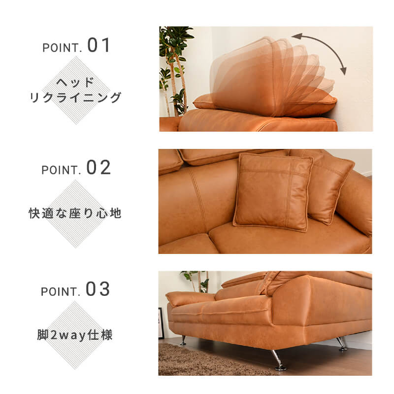 ソファー 3人掛け コンパクト ヘッドリクライニング レザー
