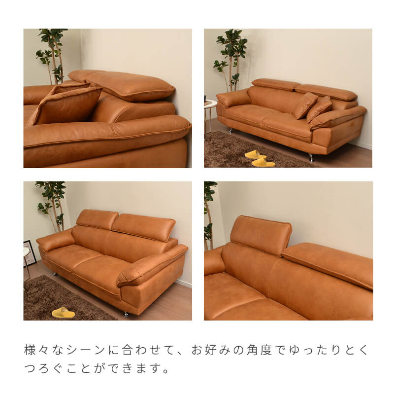 ソファー 3人掛け コンパクト ヘッドリクライニング レザー