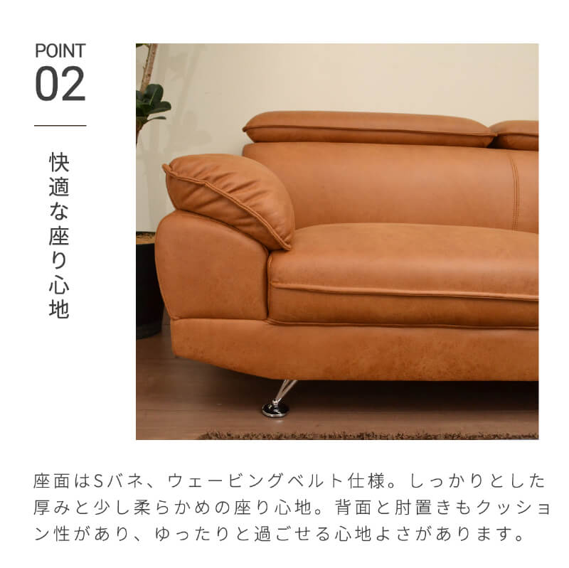 クッション付き　ソファー　3人掛け　茶色　布張り ソファー 3人掛け コンパクト ヘッドリクライニング レザー