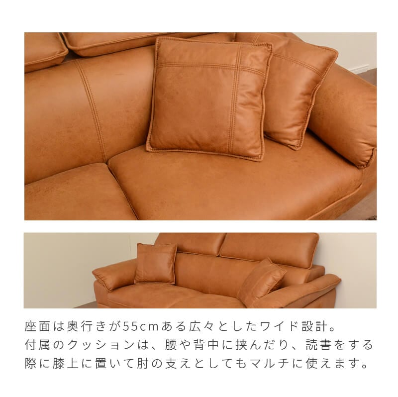 ソファー 3人掛け コンパクト ヘッドリクライニング レザー