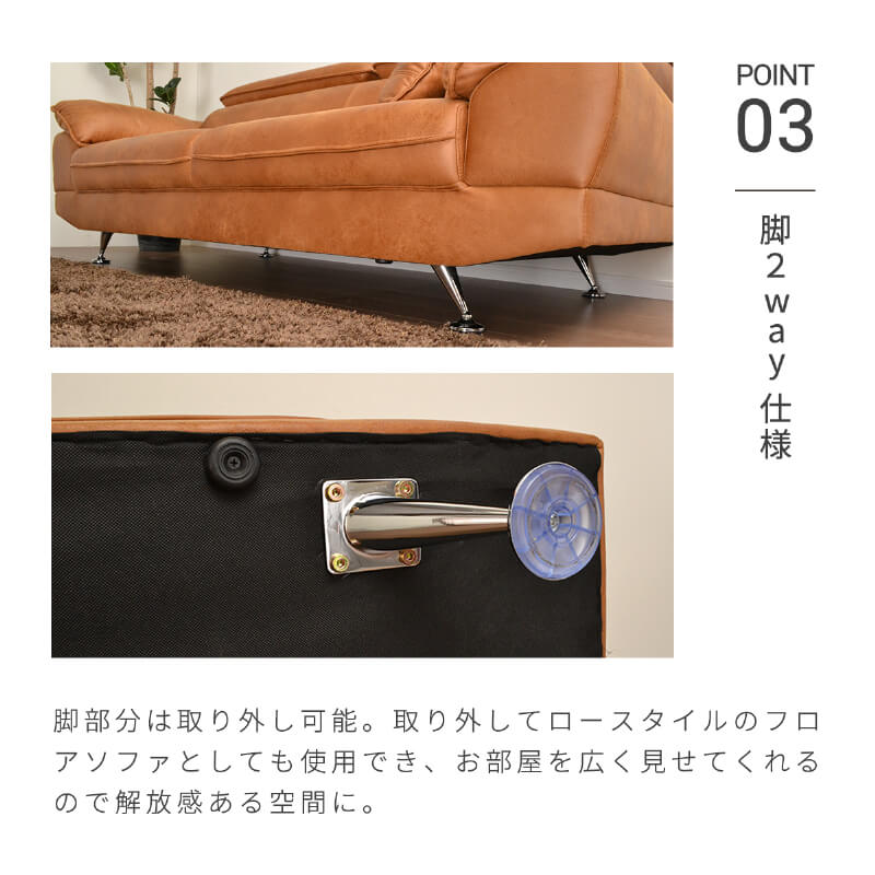 ソファー 3人掛け コンパクト ヘッドリクライニング レザー