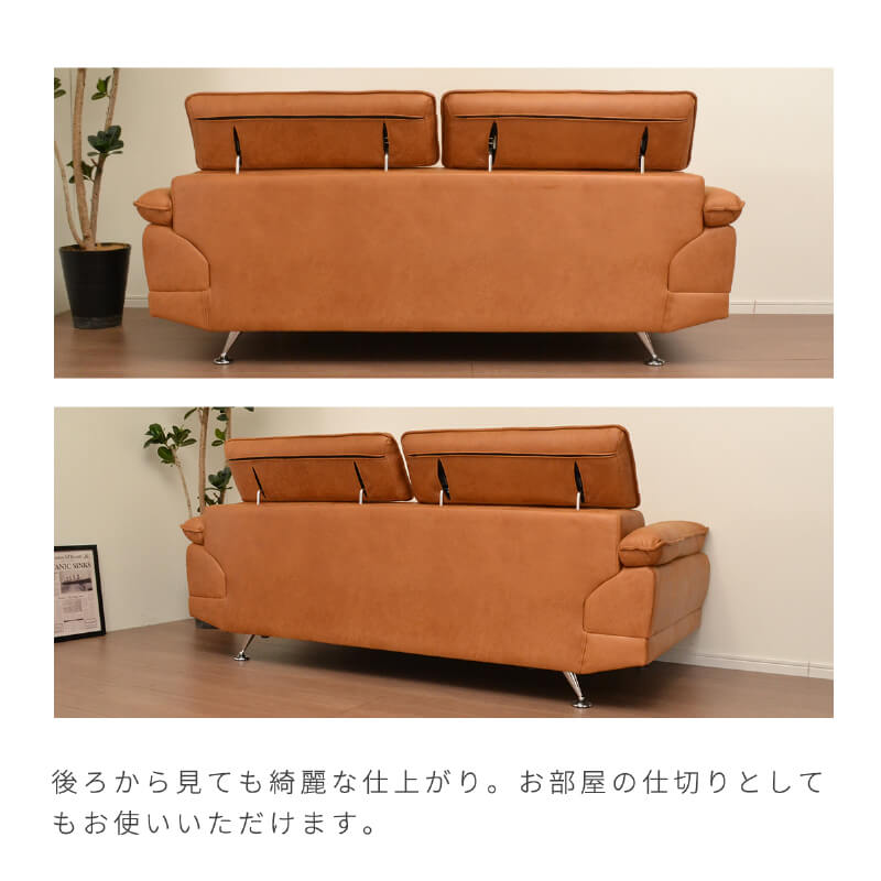 ソファー 3人掛け コンパクト ヘッドリクライニング レザー