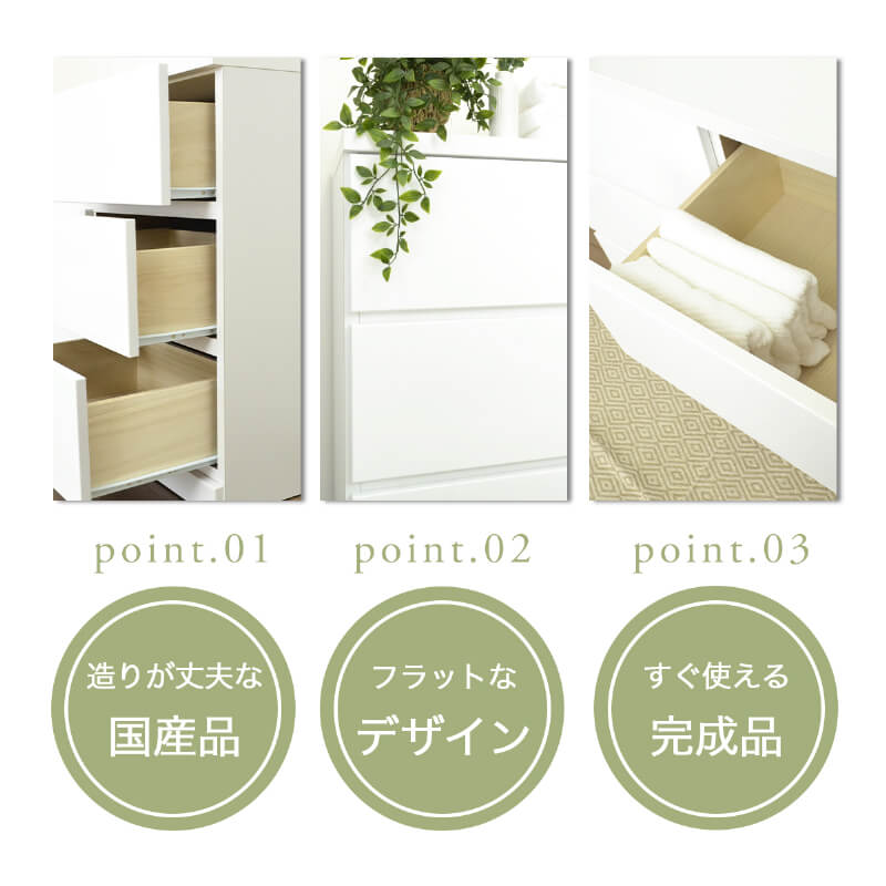 チェスト 完成品 3段 北欧 リビング リビングチェスト おしゃれ