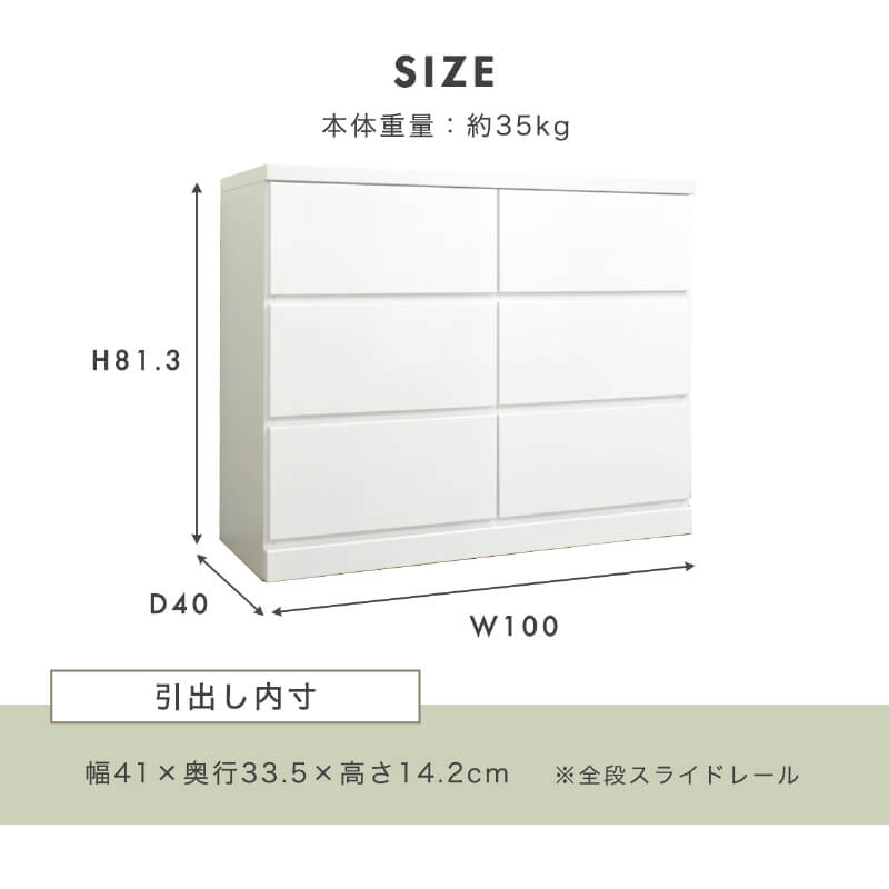 チェスト 完成品 3段 北欧 リビング リビングチェスト おしゃれ