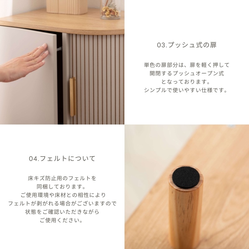 Flute】サイドキャビネット【幅48㎝】 | 店舗,株式会社河口家具製作所