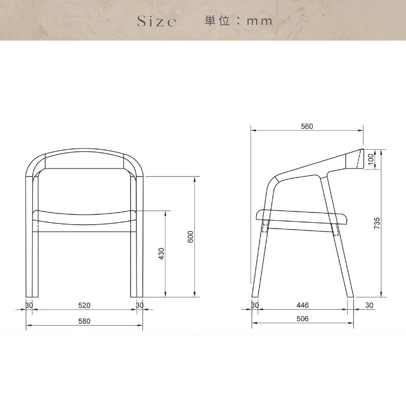 Norna 】チェア 【ナチュラル・ホワイト】 | 店舗,株式会社河口家具