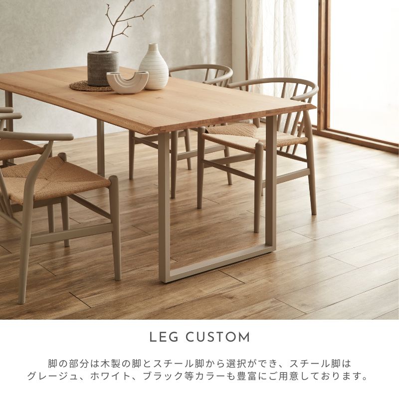 Noele】ダイニングテーブル【180㎝】 | 店舗,株式会社河口家具製作所