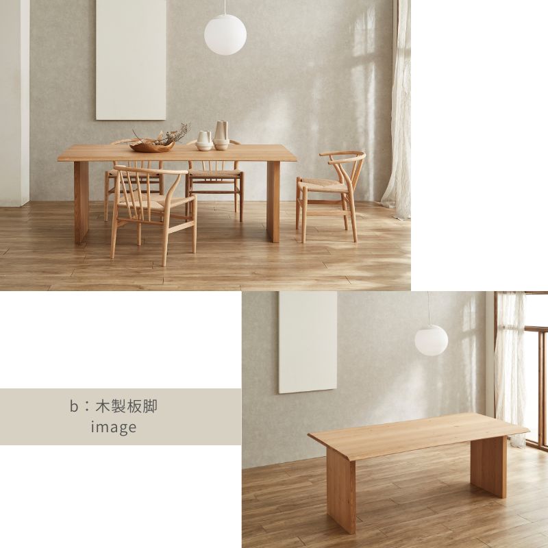 Noele】ダイニングテーブル【180㎝】 | 店舗,株式会社河口家具製作所