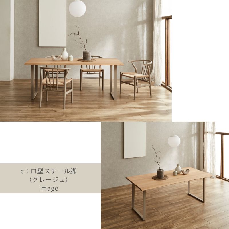 Noele】ダイニングテーブル【180㎝】 | 店舗,株式会社河口家具製作所