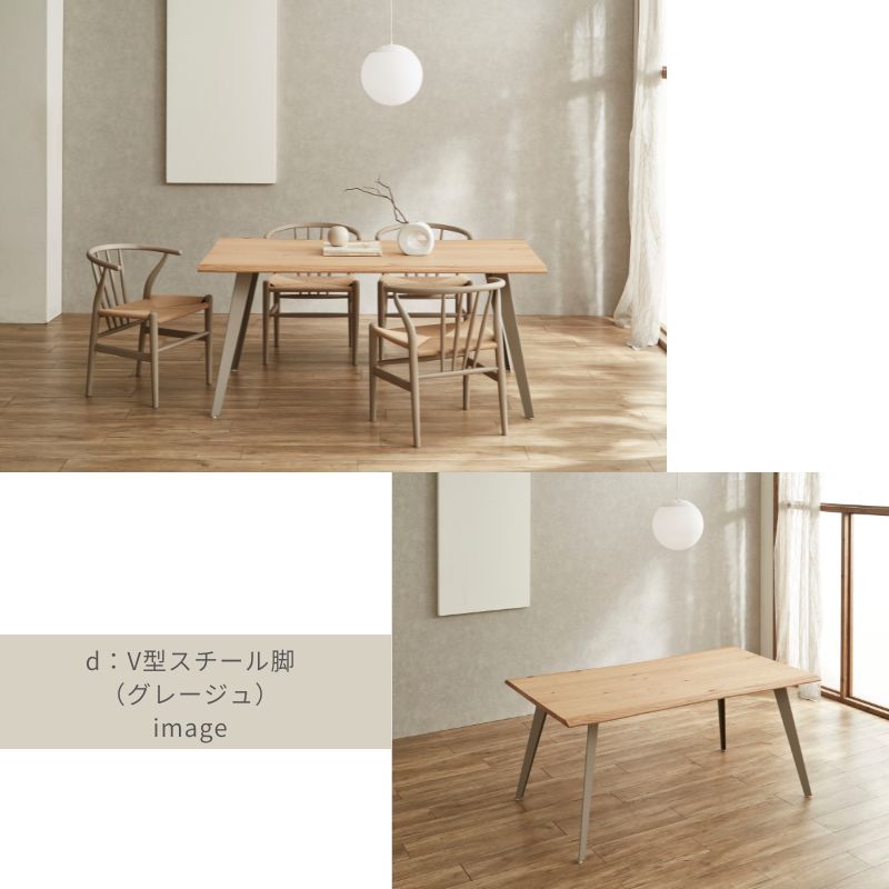 Noele】ダイニングテーブル【180㎝】 | 店舗,株式会社河口家具製作所
