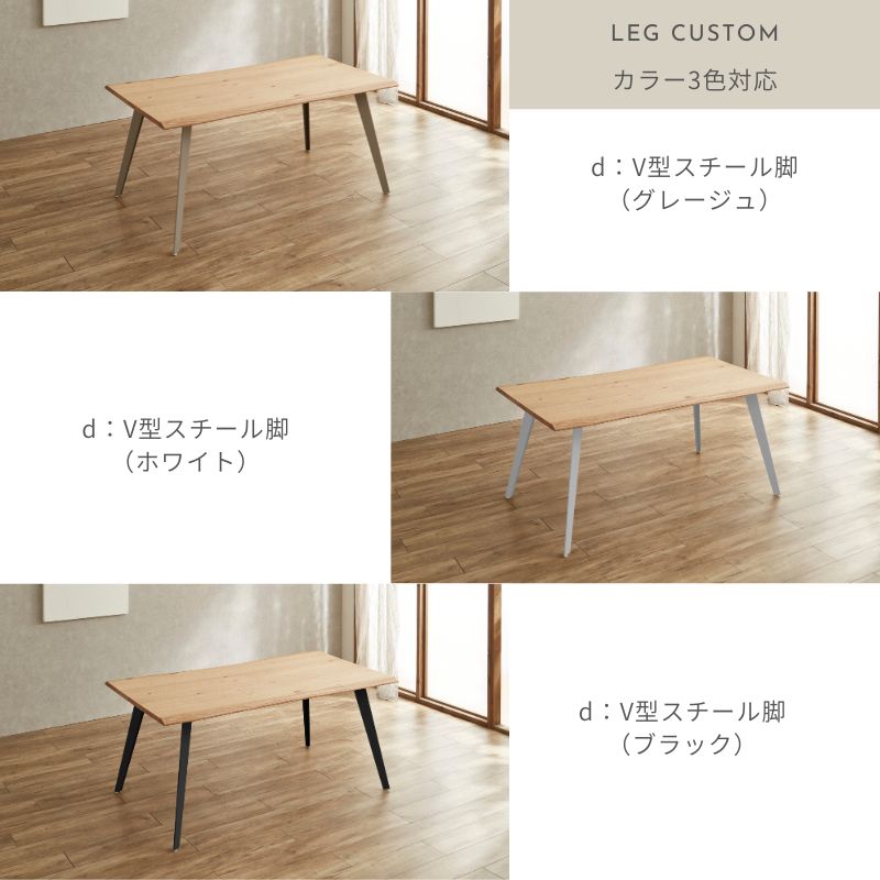 Noele】ダイニングテーブル【180㎝】 | 店舗,株式会社河口家具製作所