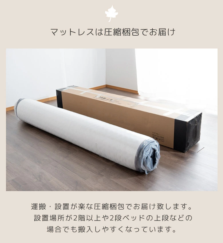 �ޥåȥ쥹 �ƥ󥻥�˥å����� �ݥ��åȥ����� �ޥåȥ쥹 S SD D WD Q K WK �ԥ����ȥå� ξ�̥ԥ��� 4D��å��� ���쥿�� �ե���� �Լ��� ���å����ݡ��� �˸�23cm ���̻��� ���󥰥� ���ߥ��֥� ���֥� �磻�� 