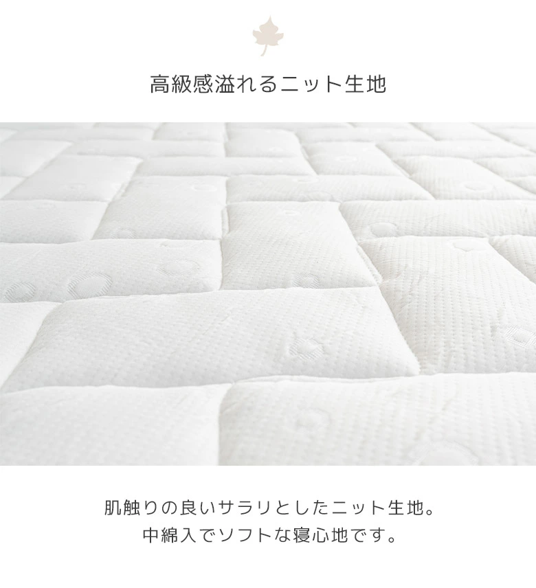 �ޥåȥ쥹 �ƥ󥻥�˥å����� �ݥ��åȥ����� �ޥåȥ쥹 S SD D WD Q K WK �ԥ����ȥå� ξ�̥ԥ��� 4D��å��� ���쥿�� �ե���� �Լ��� ���å����ݡ��� �˸�23cm ���̻��� ���󥰥� ���ߥ��֥� ���֥� �磻�� 