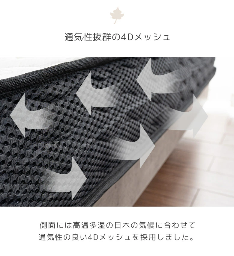 �ޥåȥ쥹 �ƥ󥻥�˥å����� �ݥ��åȥ����� �ޥåȥ쥹 S SD D WD Q K WK �ԥ����ȥå� ξ�̥ԥ��� 4D��å��� ���쥿�� �ե���� �Լ��� ���å����ݡ��� �˸�23cm ���̻��� ���󥰥� ���ߥ��֥� ���֥� �磻�� 