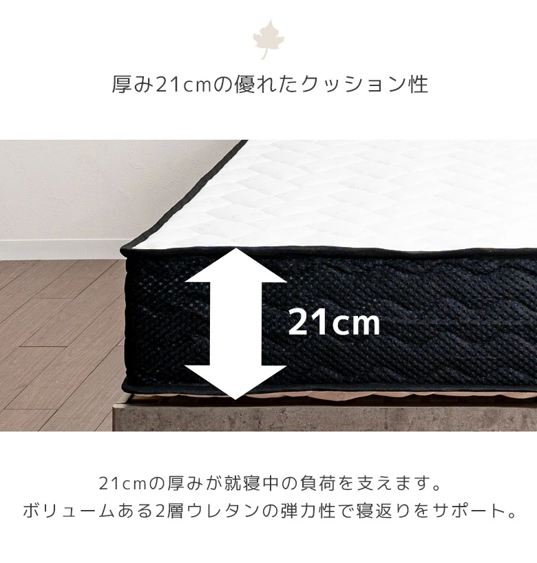 �ޥåȥ쥹 �ƥ󥻥�˥å����� �ݥ��åȥ����� �ޥåȥ쥹 S SD D WD Q K WK �ԥ����ȥå� ξ�̥ԥ��� 4D��å��� ���쥿�� �ե���� �Լ��� ���å����ݡ��� �˸�23cm ���̻��� ���󥰥� ���ߥ��֥� ���֥� �磻�� 