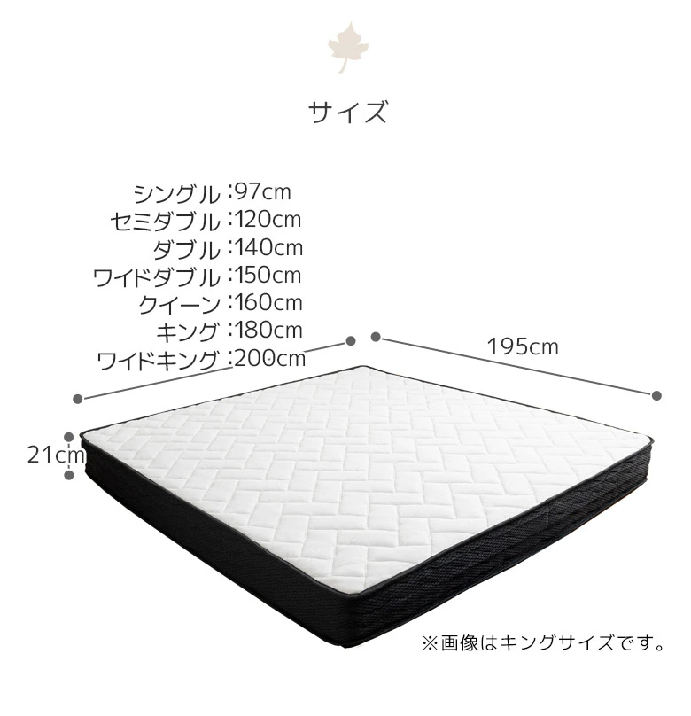 �ޥåȥ쥹 �ƥ󥻥�˥å����� �ݥ��åȥ����� �ޥåȥ쥹 S SD D WD Q K WK �ԥ����ȥå� ξ�̥ԥ��� 4D��å��� ���쥿�� �ե���� �Լ��� ���å����ݡ��� �˸�23cm ���̻��� ���󥰥� ���ߥ��֥� ���֥� �磻�� 