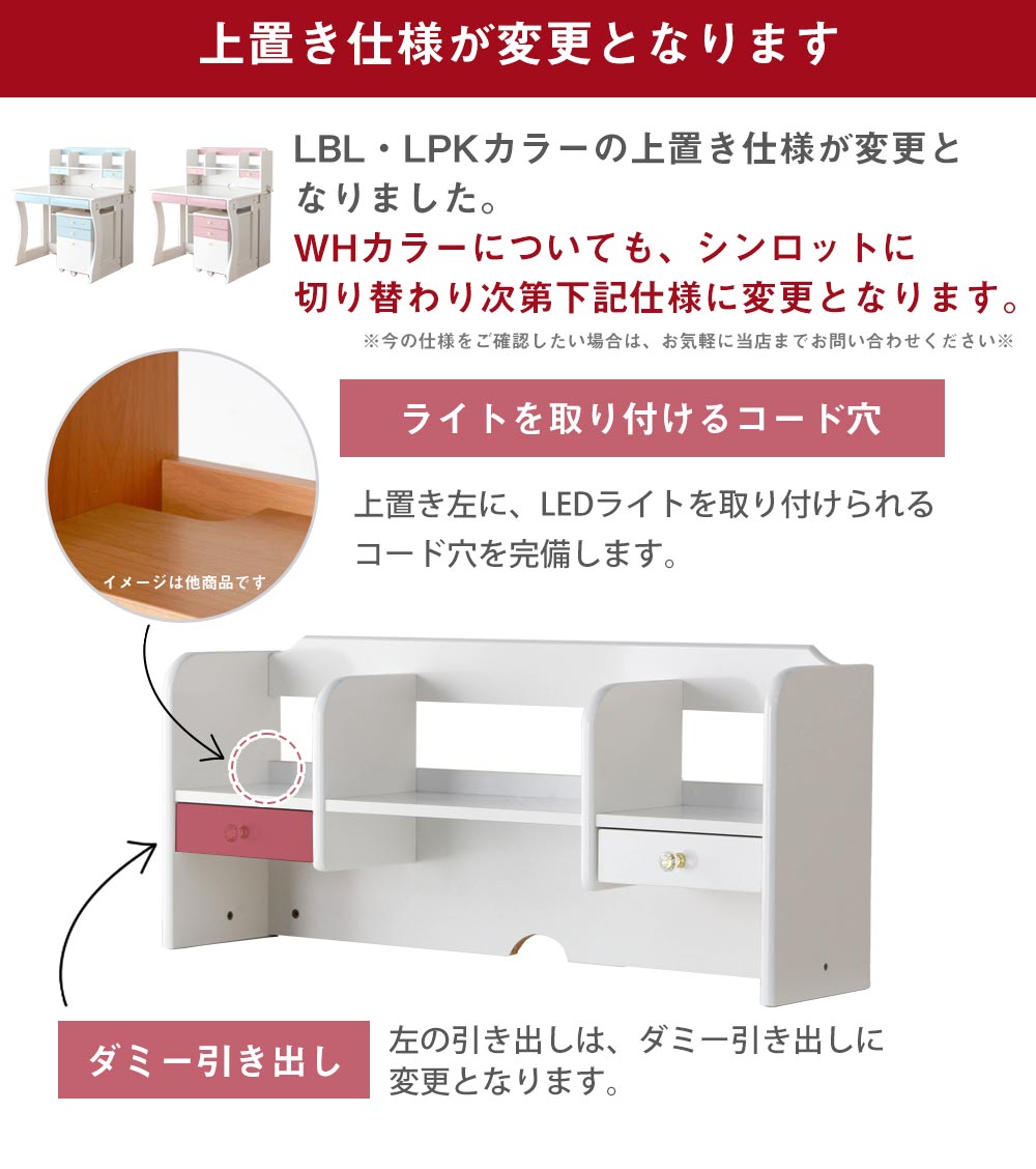 学習デスク 4点セット ウリエル （セット内容：デスク／ワゴン／書棚