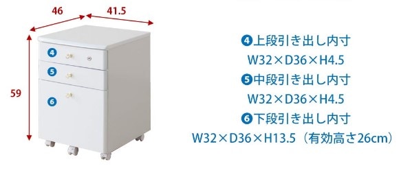 学習机&ワゴン⭐︎セット販売 学習デスク 4点セット ウリエル （セット内容：デスク／ワゴン／書棚
