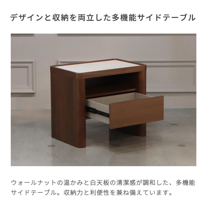サイドテーブル 60cm テーブル ウォールナット 突板 強化ガラス
