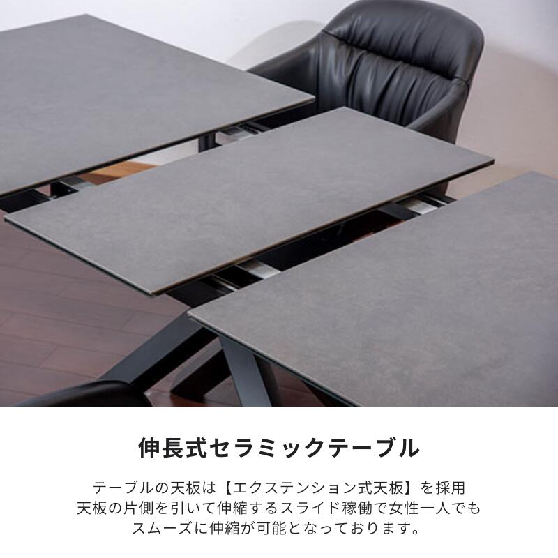 セラミック伸長式ダイニングテーブル | 店舗,株式会社河口家具製作所