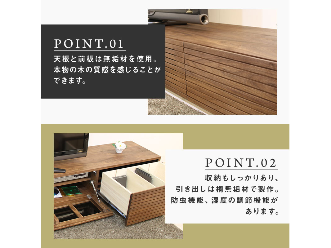大川家具】無垢材 テレビボード 風雅 ローボード 幅2300【設置付き