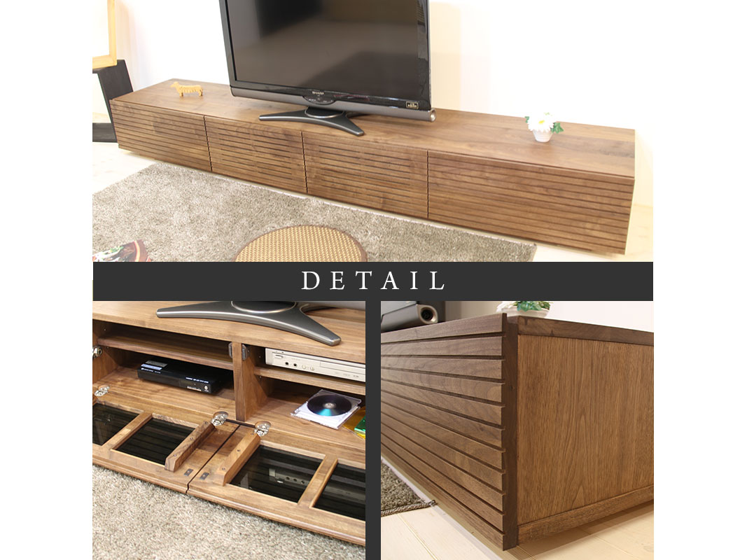 大川家具】無垢材 テレビボード 風雅 ローボード 幅2300【設置付き