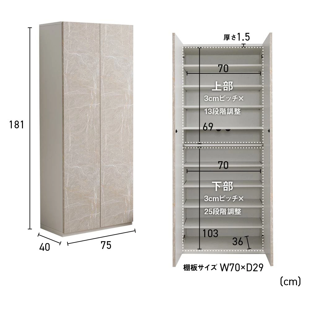 塼ܥå졡ءȢǼϥ  ࡡĴ75cm⤵180cm⤵110cmܡĴϥHI lowץå弰⡡ץå弰