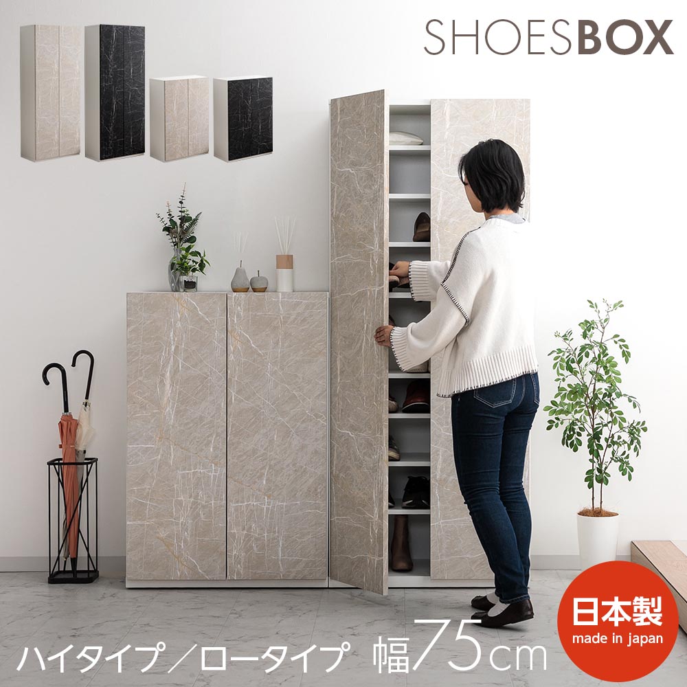 塼ܥå졡ءȢǼϥ  ࡡĴ75cm⤵180cm⤵110cmܡĴϥHI lowץå弰⡡ץå弰