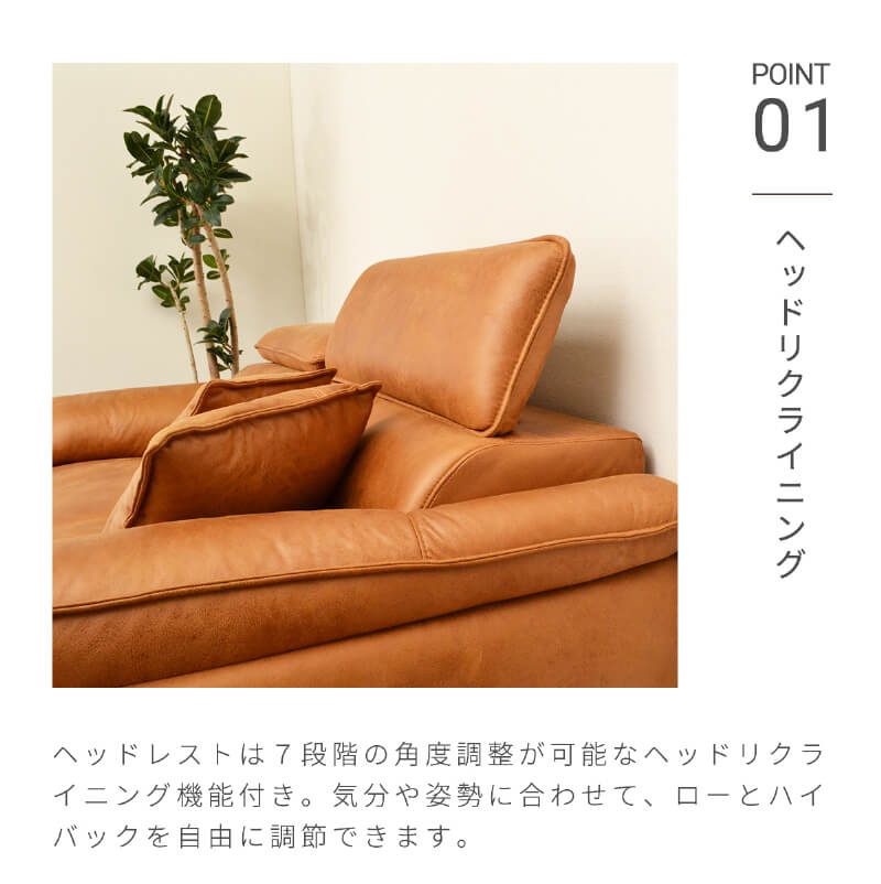 ソファー 2人掛け コンパクト ヘッドリクライニング レザー