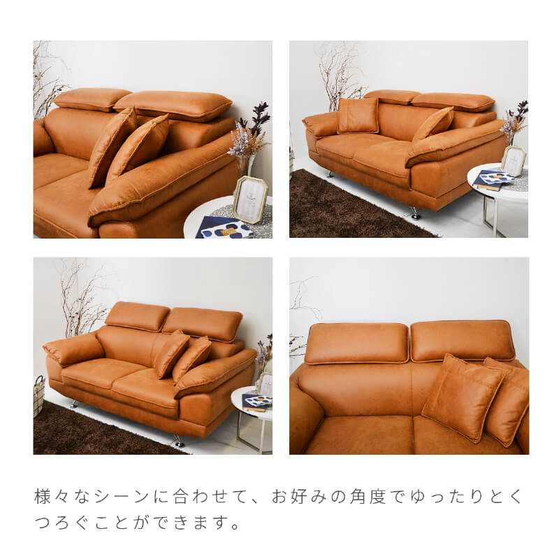 ソファー 2人掛け コンパクト ヘッドリクライニング レザー