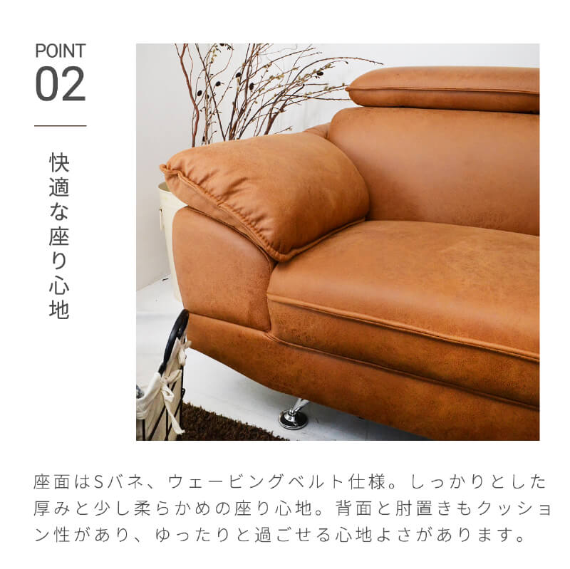 ソファー 2人掛け コンパクト ヘッドリクライニング レザー