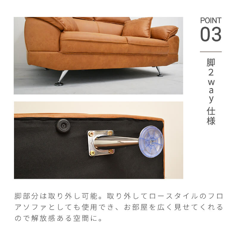 ソファー 2人掛け コンパクト ヘッドリクライニング レザー