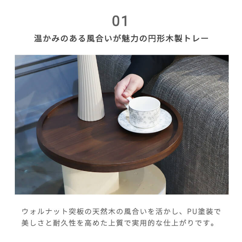 洗練された曲線美 ウォルナット木目サイドテーブル 洗練された曲線美 ウォルナット木目サイドテーブル 【公式通販】