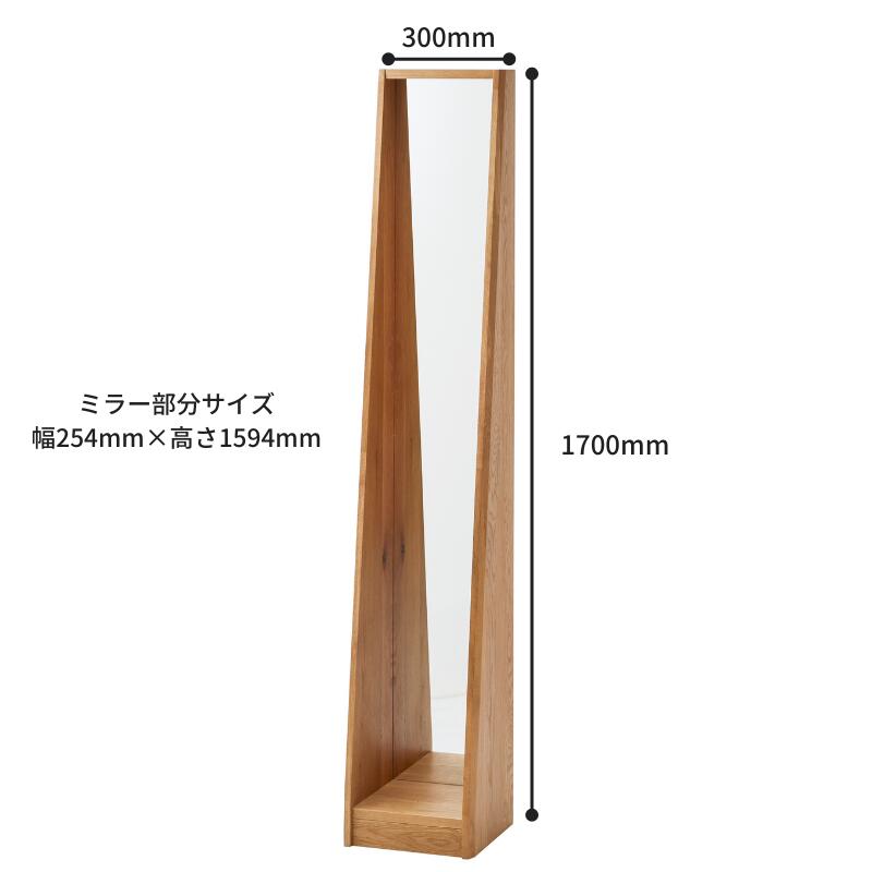 GREEN 】ミラータイプA【 30cm 】 | 店舗,株式会社河口家具製作所