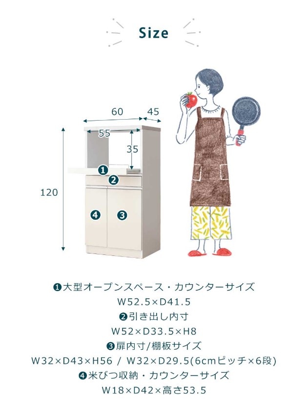 エイゼントレィディング レンジ台 レンジボード 食器棚 60レンジ台 | 店舗,エイゼントレィディング株式会社 | 大川家具