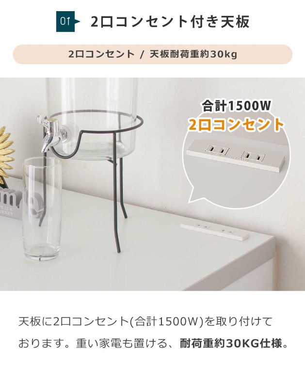 食器棚 60レンジ台 | 店舗,エイゼントレィディング株式会社 | 大川家具