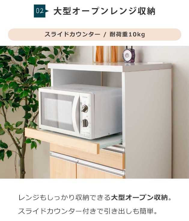 【FU600】★エクセントレイディング（株）レンジ台（ホワイト） 食器棚 60レンジ台 | 店舗,エイゼントレィディング株式会社 | 大川家具