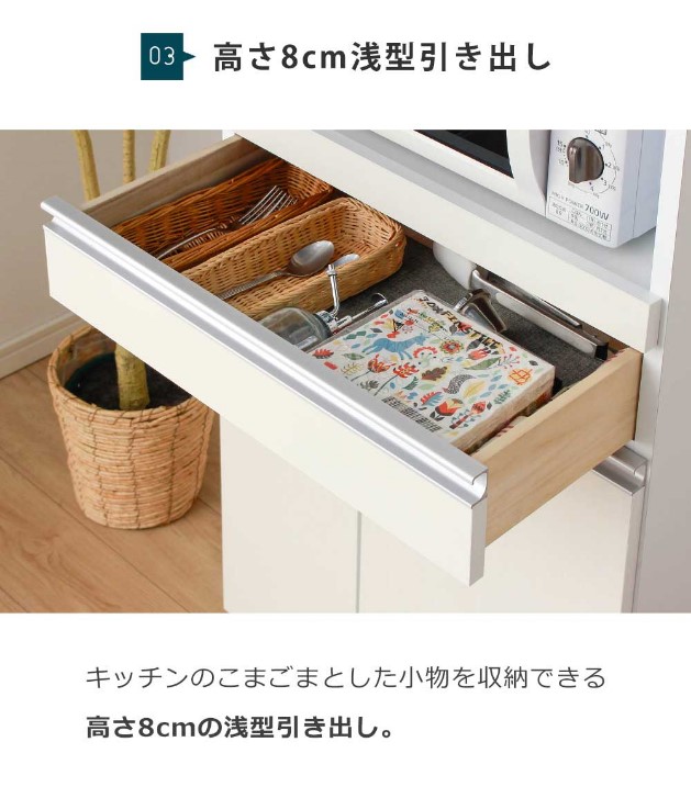 愛知県　引き取り価格　レンジ台　食器棚 ぼん家具 食器棚 レンジ台 キッチンボード 幅60 奥行45 高さ120