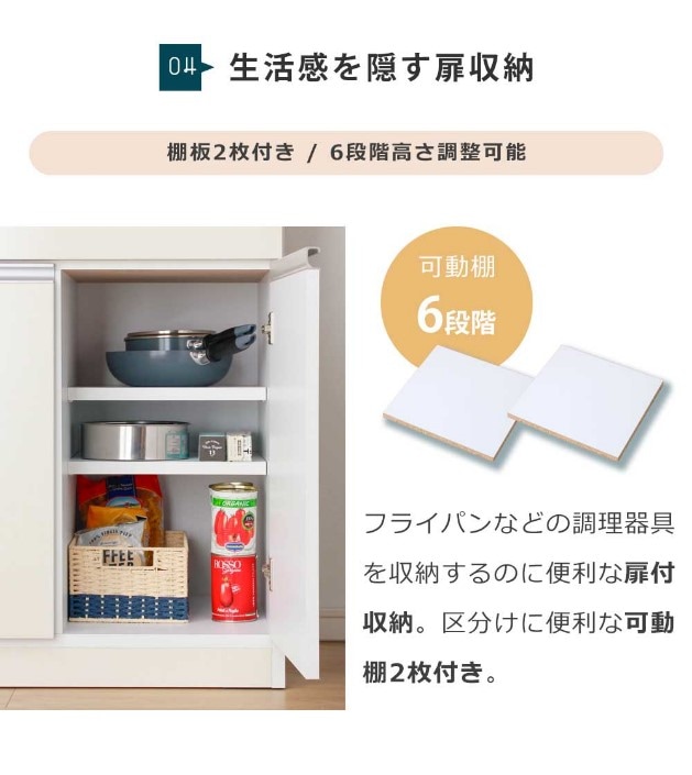 愛知県　引き取り価格　レンジ台　食器棚 愛知県 引き取り価格 レンジ台 食器棚