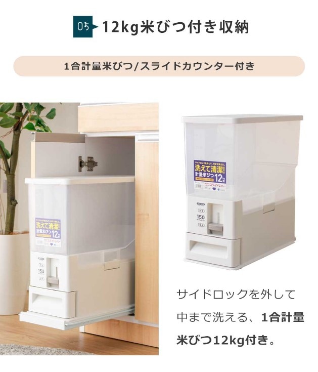 愛知県　引き取り価格　レンジ台　食器棚 幅60］米びつ付 食器棚 日本製 レンジ台 キッチンボード